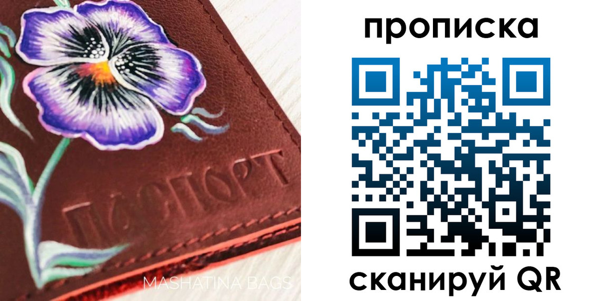 временная регистрация недорого в Кунгуре