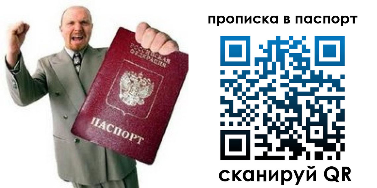 временная регистрация госуслуги в Кунгуре