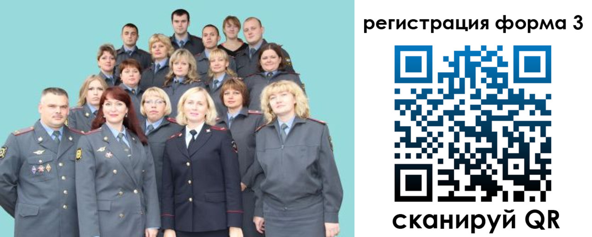 прописка в Кунгуре